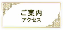サンプルコースA 0000yen